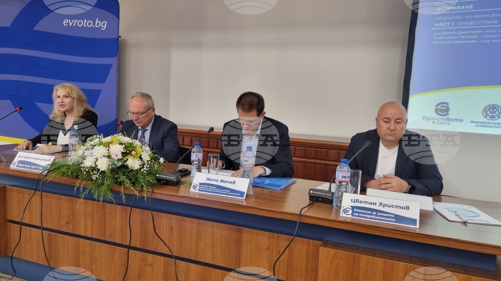 Търговище - Национална информационна кампания - въвеждане на еврото
