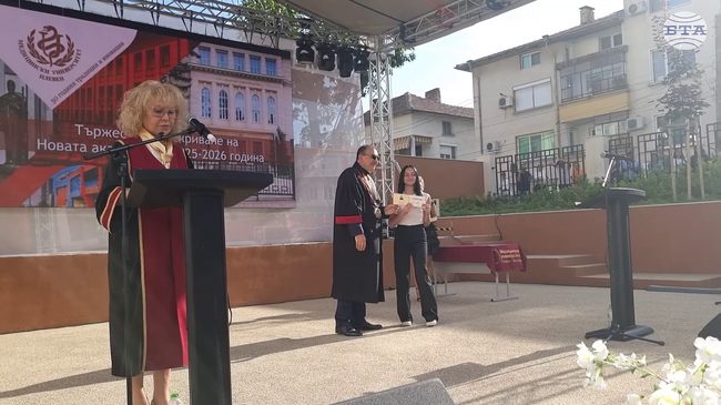 Медицинският университет в Плевен посрещна 600 студенти-първокурсници в началото на новата академична учебна година