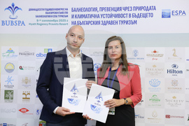 Правец - Дванадесети годишен конгрес на Български съюз по балнеология и спа туризъм - втори панел