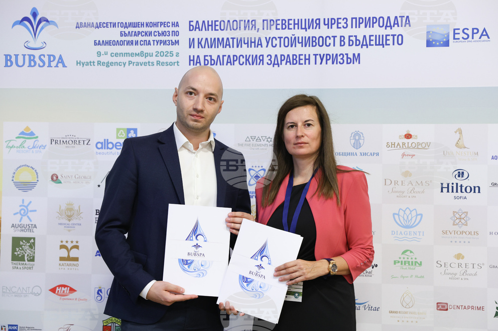 Правец - Дванадесети годишен конгрес на Български съюз по балнеология и спа туризъм - втори панел