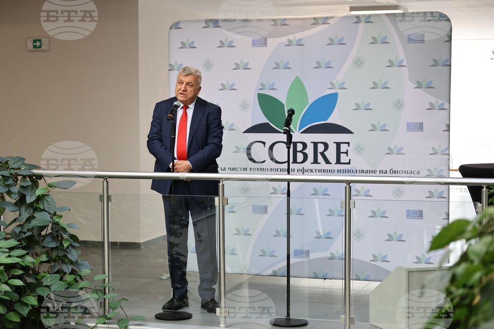 New Centre for Cleantech and Biomass Resource Efficiency Opens at Agricultural University of Plovdiv