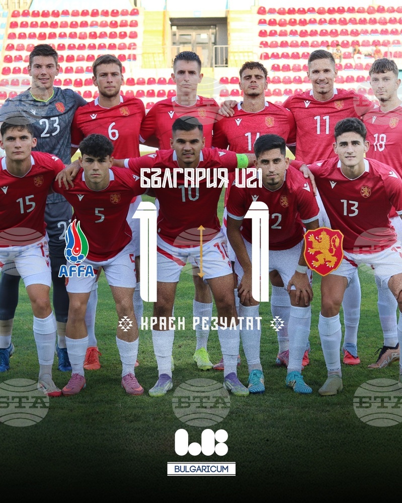 Младежкият национален отбор на България по футбол (до 21 години) завърши наравно при гостуването на Азербайджан в Европейските квалификации