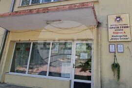 Шумен – детска градина – проблем със сграда – преместване на деца