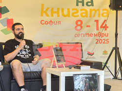 „Алея на книгата” - Емил Минчев - „Мрак“