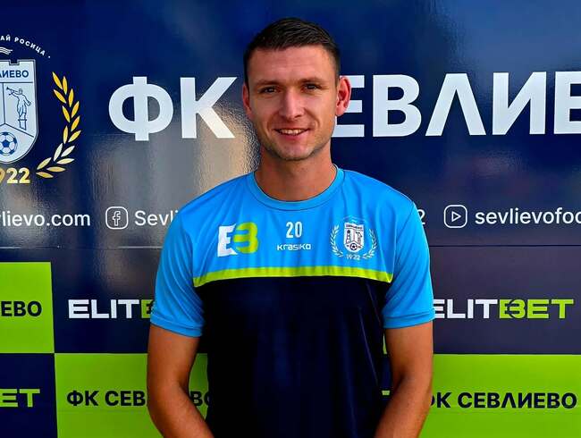 ФК Севлиево привлече защитника Петко Ганев