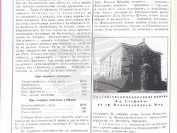 Снимка: Светослав Станков, консул на Република България в Чикаго, САЩ