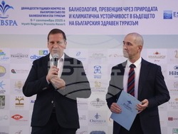 Правец - Дванадесети годишен конгрес на Български съюз по балнеология и спа туризъм