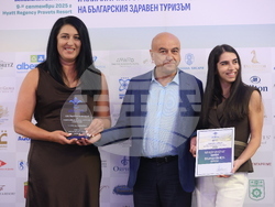 Правец - Дванадесети годишен конгрес на Български съюз по балнеология и спа туризъм