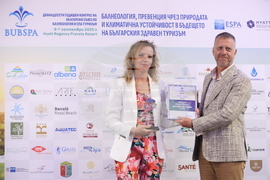 Правец - Дванадесети годишен конгрес на Български съюз по балнеология и спа туризъм