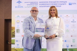 Правец - Дванадесети годишен конгрес на Български съюз по балнеология и спа туризъм