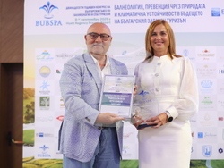 Правец - Дванадесети годишен конгрес на Български съюз по балнеология и спа туризъм