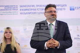 Правец - Дванадесети годишен конгрес на Български съюз по балнеология и спа туризъм