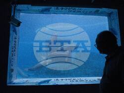 China Aquatic Biodiversity Photo Gallery