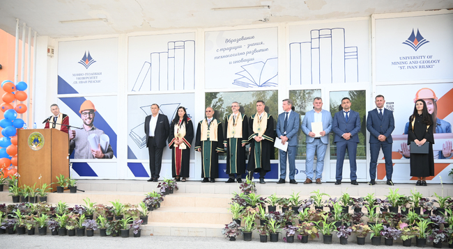 Минно-геоложки университет „Св. Иван Рилски“ откри с тържествена церемония академичната 2025/2026 учебна година