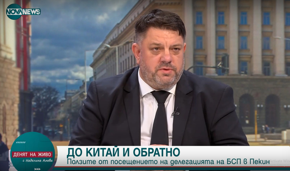 Атанас Зафиров: България е страна, която трябва да бъде отворена за сътрудничество с глобалните икономики