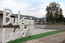 Правец - Парк-музей на открито - Bulgaria Land