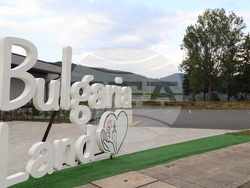 Правец - Парк-музей на открито - Bulgaria Land