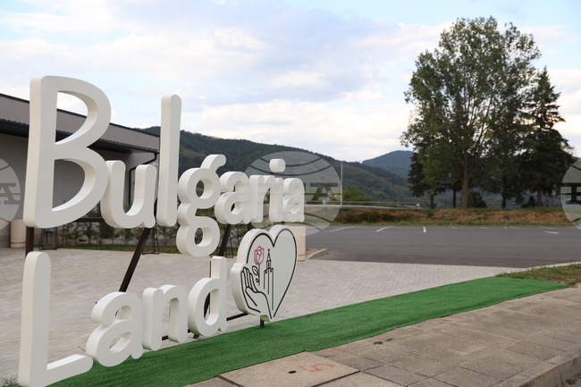 Правец - Парк-музей на открито - Bulgaria Land