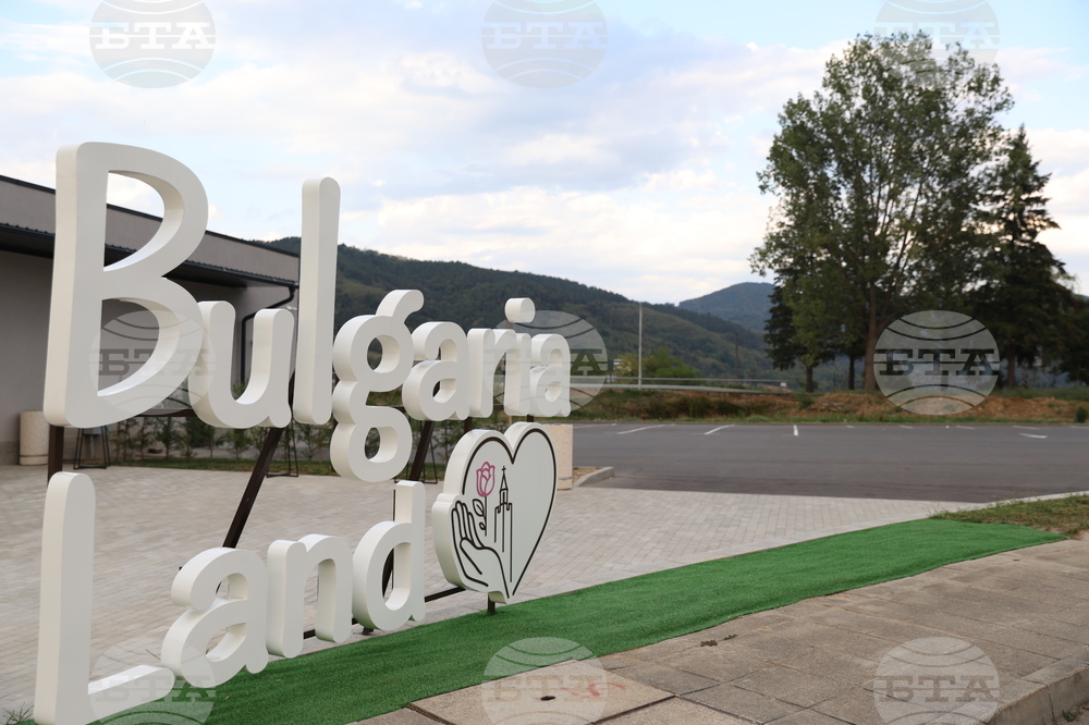 Правец - Парк-музей на открито - Bulgaria Land