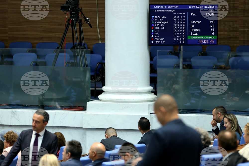 Парламент - заседание - избор на заместник-омбудсман
