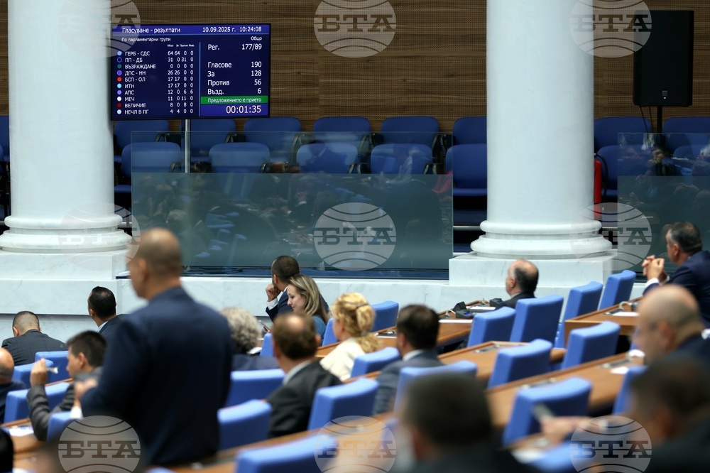 Парламент - заседание - избор на заместник-омбудсман