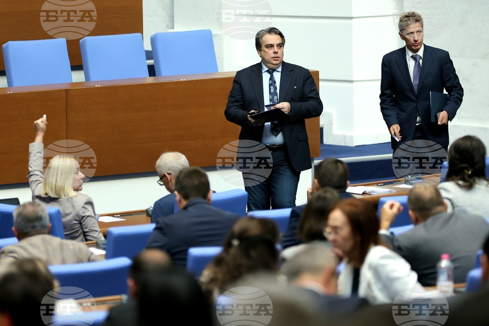 Парламент - заседание - избор на заместник-омбудсман