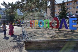 Етрополе - въвеждане на еврото - разяснителна кампания