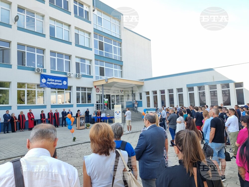 Ямболският факултет „Техника и технологии“ към Тракийския университет – Стара Загора откри тържествено новата академична година