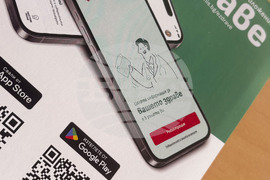 Самоков - РЗИ - изпесен пункт - електронно досие