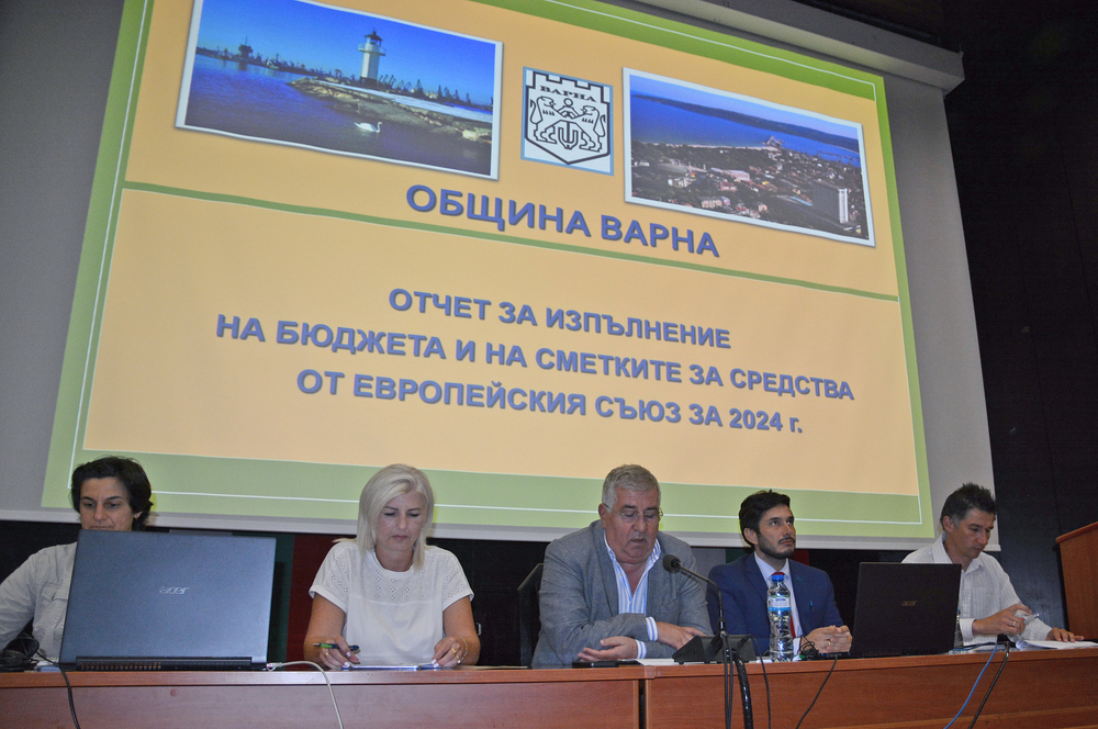Проведе се публично обсъждане на бюджета и на сметките за средства от Европейския съюз на Община Варна за 2024 г.