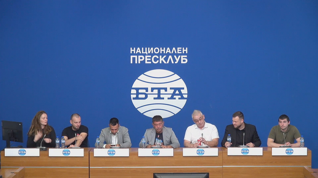 Пресконференция на тема: „Режимът си отива, левът остава“