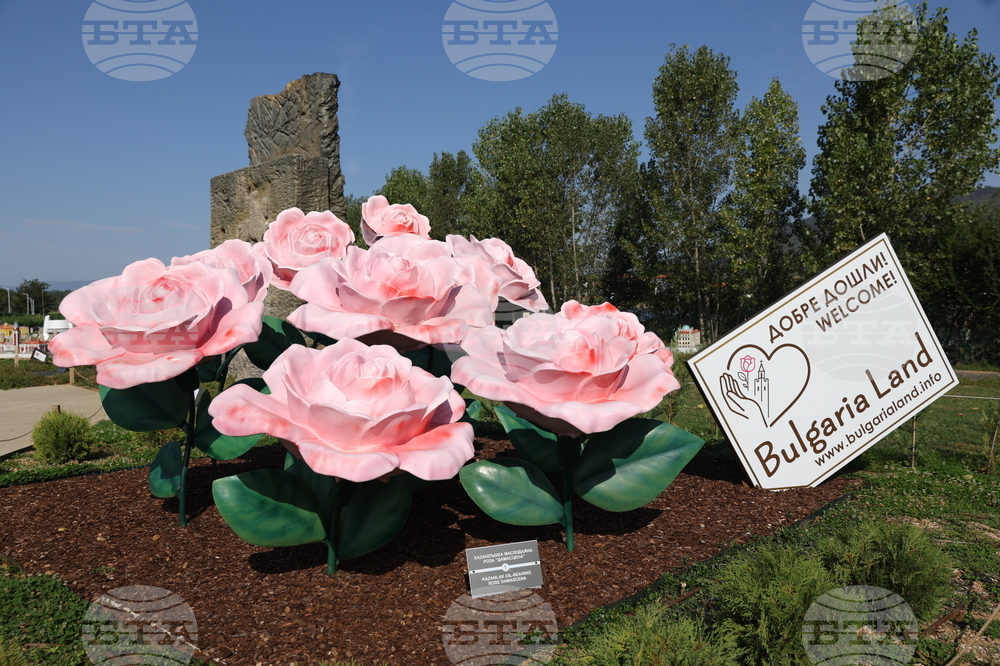 Правец - Парк-музей на открито Bulgaria Land