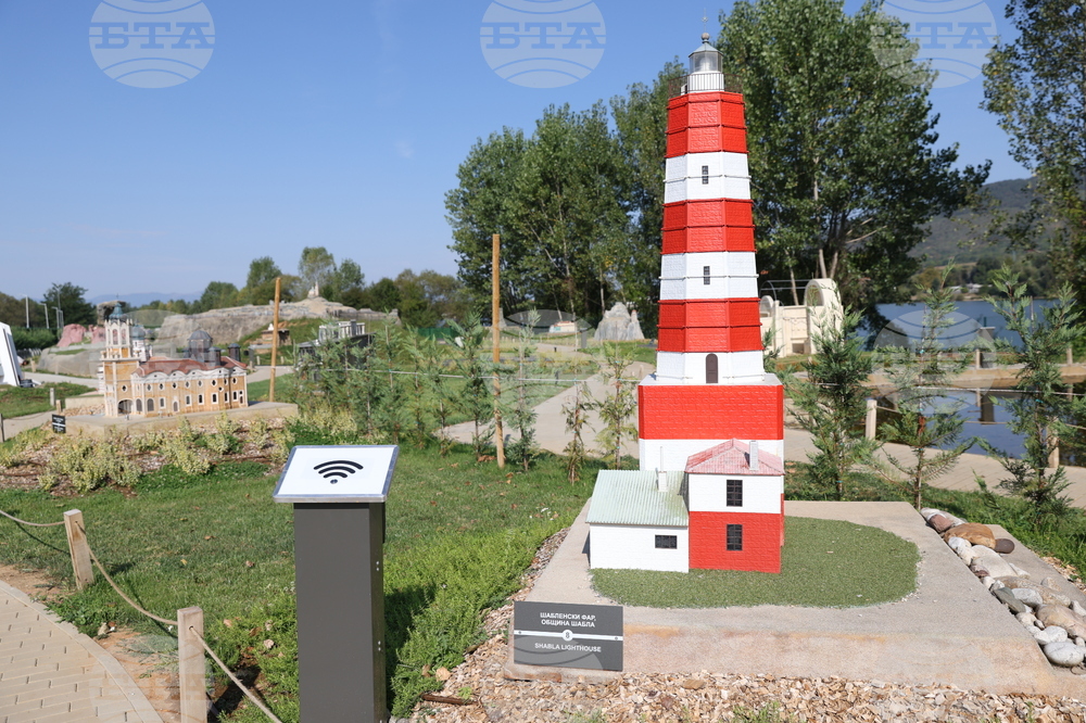 Правец - Парк-музей на открито Bulgaria Land