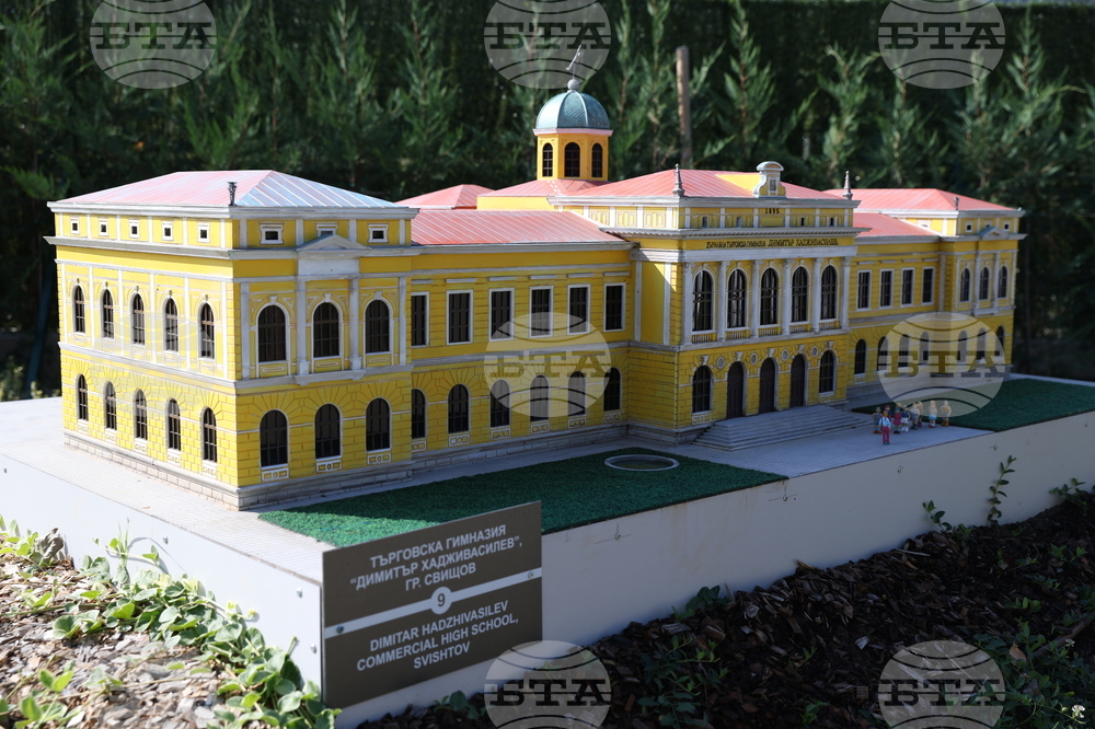 Правец - Парк-музей на открито Bulgaria Land