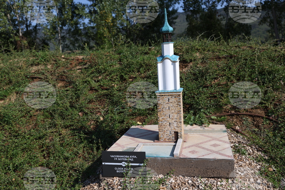 Правец - Парк-музей на открито Bulgaria Land