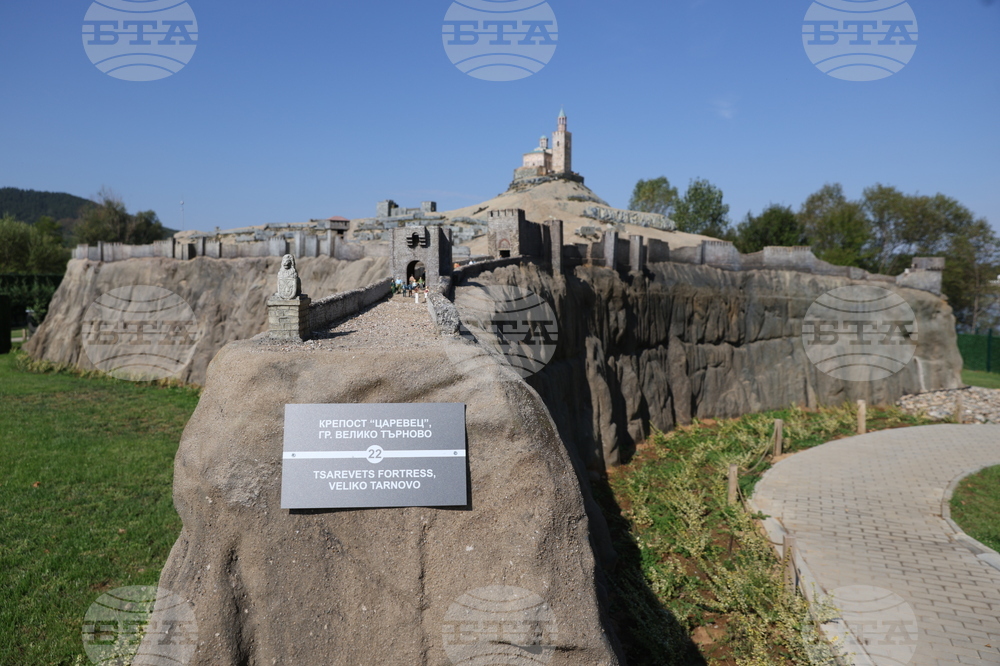Правец - Парк-музей на открито Bulgaria Land