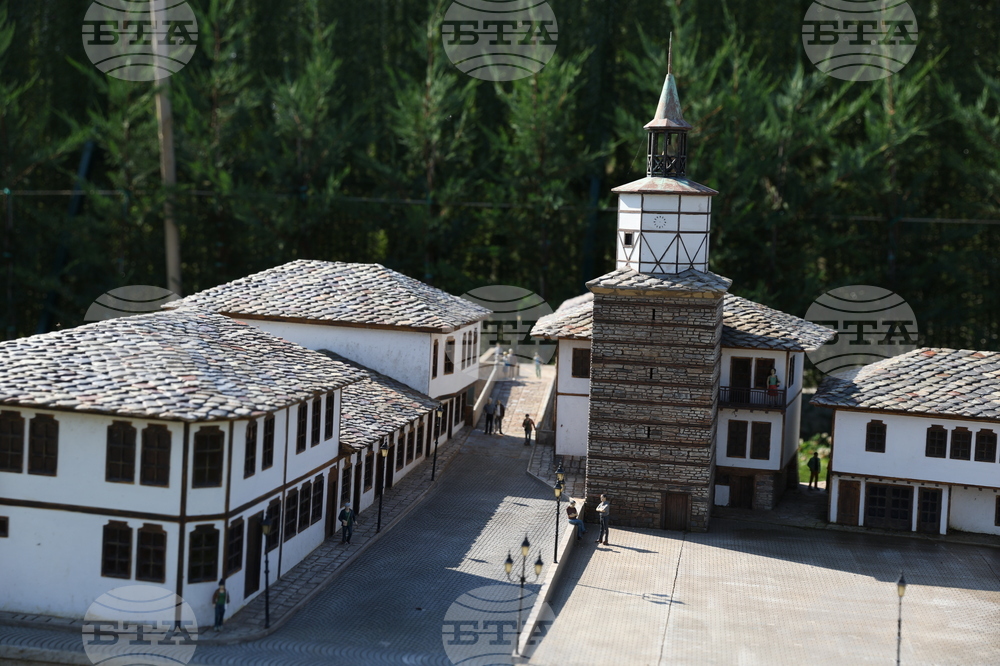 Правец - Парк-музей на открито Bulgaria Land