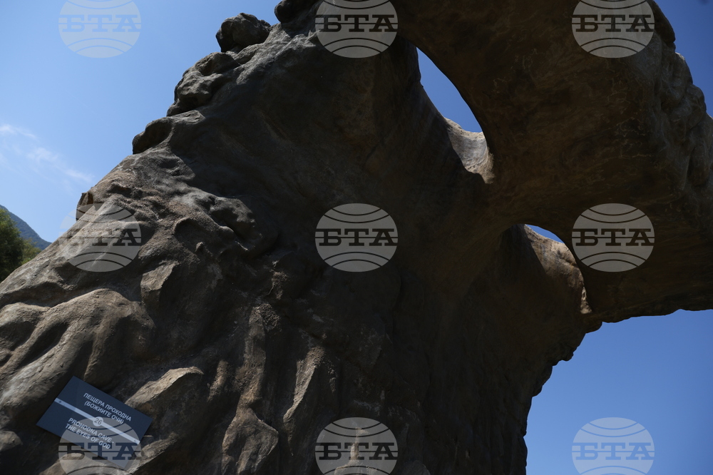 Правец - Парк-музей на открито Bulgaria Land