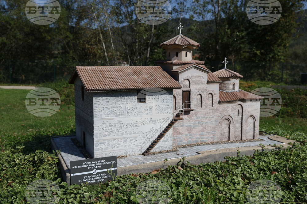 Правец - Парк-музей на открито Bulgaria Land