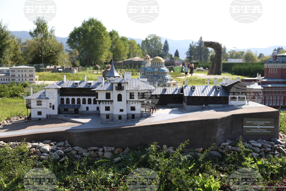 Правец - Парк-музей на открито Bulgaria Land