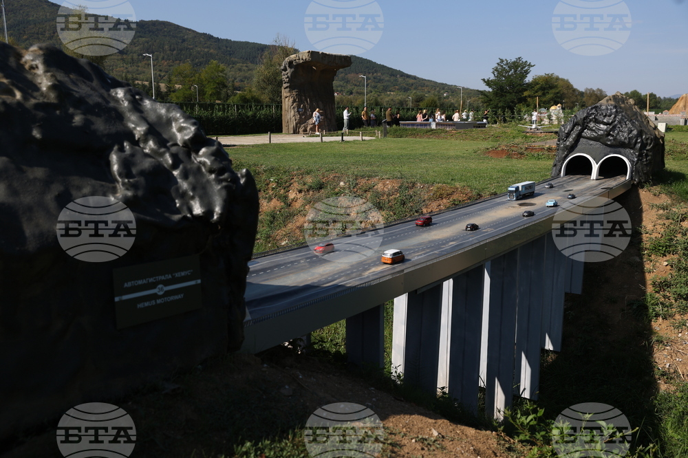 Правец - Парк-музей на открито Bulgaria Land