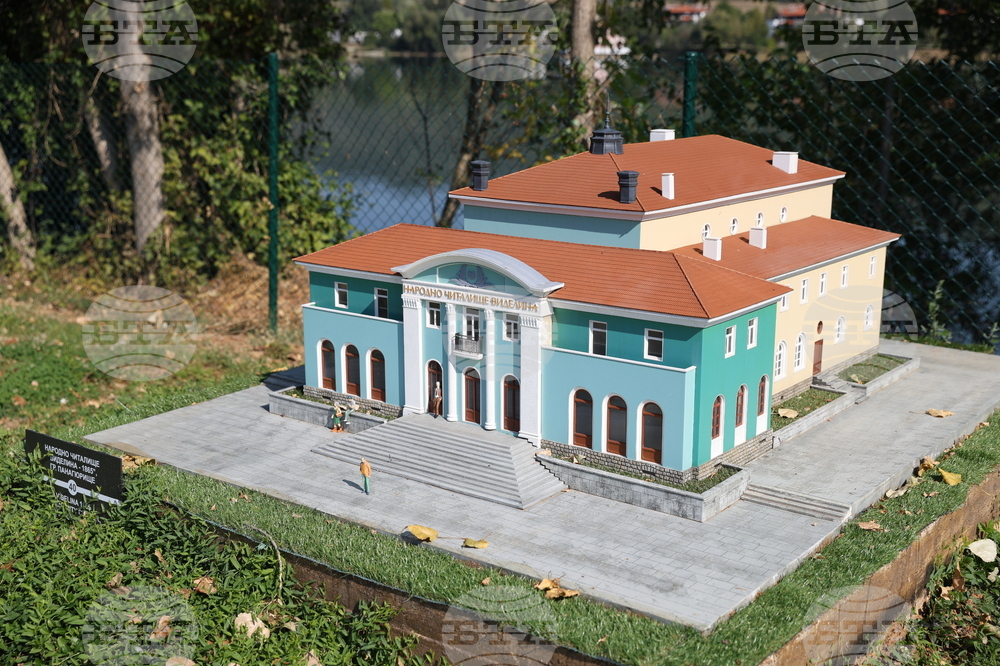 Правец - Парк-музей на открито Bulgaria Land