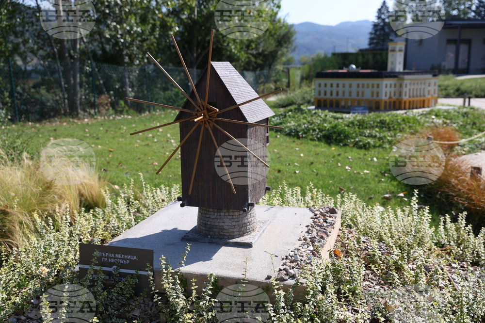 Правец - Парк-музей на открито Bulgaria Land