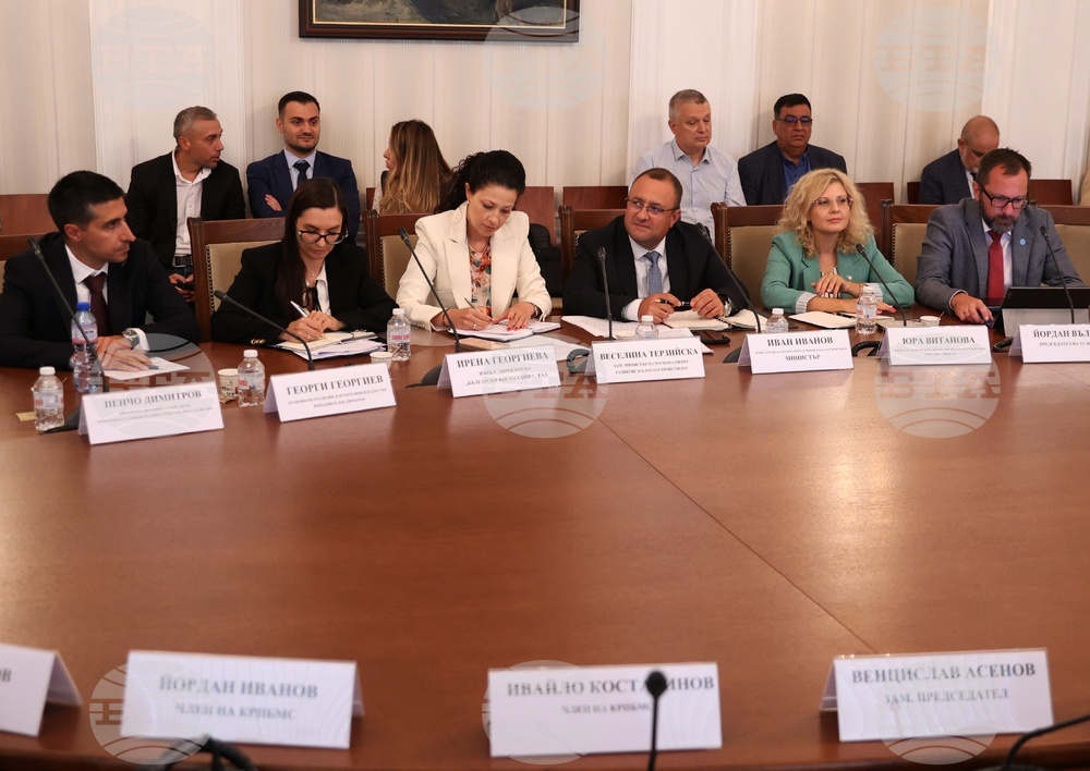 Народно събрание - Комисия по регионална политика, благоустройство и местно самоуправление - заседание