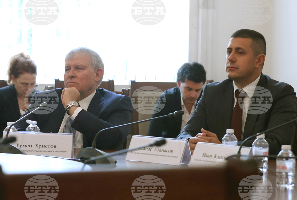 Народно събрание - Комисия по икономическа политика и иновации - заседание