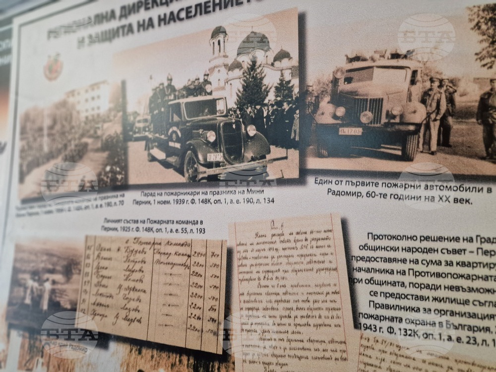 Изложба разказва за историята и развитието на пожарното дело в Перник