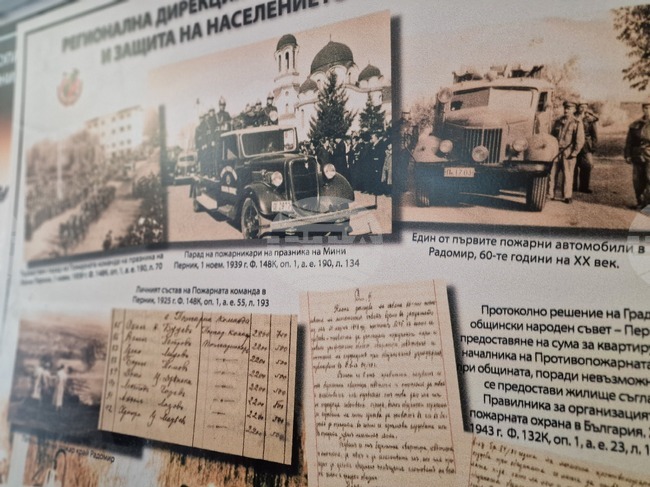 Изложба разказва за историята и развитието на пожарното дело в Перник 
