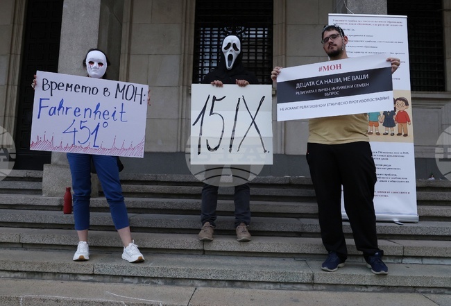 Протест „Училището не е църква, нито джамия“ се проведе в София срещу въвеждането на задължителен учебен предмет „Добродетели и религии“