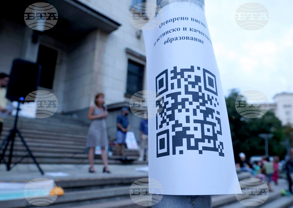София - „Училището не е църква, нито джамия!“- протест