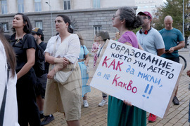 София - „Училището не е църква, нито джамия!“- протест